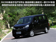 2011款 1.6L 手动 尊雅型 7座