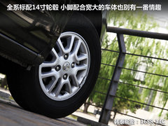 2011款 1.6L 手动 尊雅型 7座