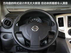2011款 1.6L 手动 尊雅型 7座