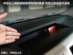 2011款 1.6L 手动 尊雅型 7座