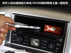 2011款 1.6L 手动 尊雅型 7座