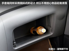 2011款 1.6L 手动 尊雅型 7座