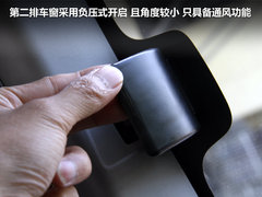 2011款 1.6L 手动 尊雅型 7座