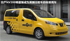 2011款 1.6L 手动 尊雅型 7座