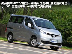 2011款 1.6L 手动 尊雅型 7座