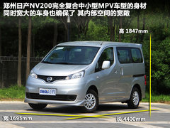 2011款 1.6L 手动 尊雅型 7座