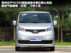 2011款 1.6L 手动 尊雅型 7座