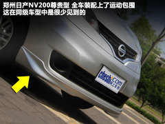2011款 1.6L 手动 尊雅型 7座