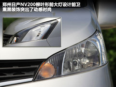 2011款 1.6L 手动 尊雅型 7座