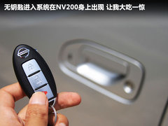 2011款 1.6L 手动 尊雅型 7座