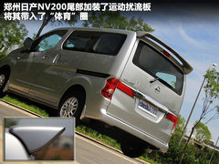 2011款 1.6L 手动 尊雅型 7座