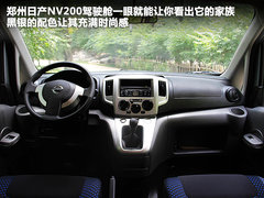 2011款 1.6L 手动 尊雅型 7座