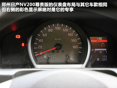2011款 1.6L 手动 尊雅型 7座