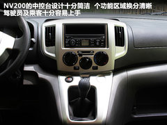 2011款 1.6L 手动 尊雅型 7座