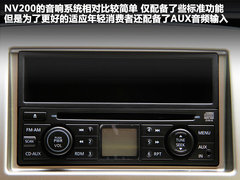 2011款 1.6L 手动 尊雅型 7座