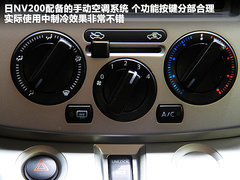 2011款 1.6L 手动 尊雅型 7座