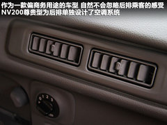 2011款 1.6L 手动 尊雅型 7座