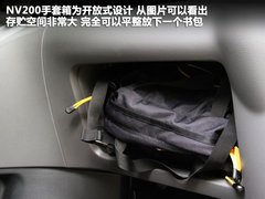 2011款 1.6L 手动 尊雅型 7座