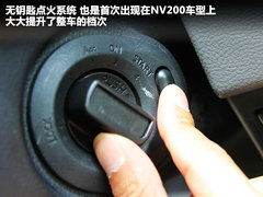 2011款 1.6L 手动 尊雅型 7座