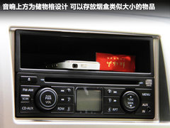 2011款 1.6L 手动 尊雅型 7座