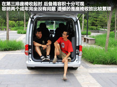 2011款 1.6L 手动 尊雅型 7座