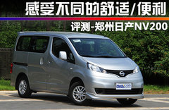 2011款 1.6L 手动 尊雅型 7座