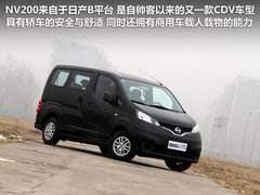2011款 1.6L 手动 尊雅型 7座