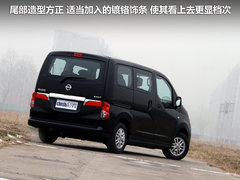 2011款 1.6L 手动 尊雅型 7座