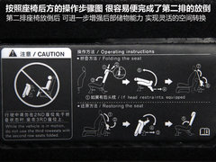 2011款 1.6L 手动 尊雅型 7座
