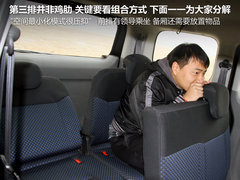 2011款 1.6L 手动 尊雅型 7座