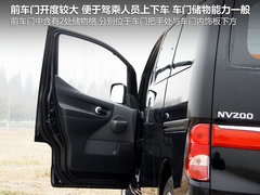 2011款 1.6L 手动 尊雅型 7座