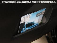 2011款 1.6L 手动 尊雅型 7座
