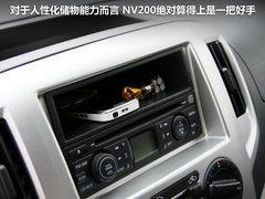 2011款 1.6L 手动 尊雅型 7座