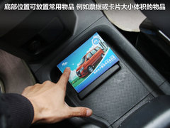 2011款 1.6L 手动 尊雅型 7座