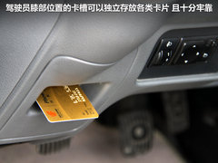 2011款 1.6L 手动 尊雅型 7座