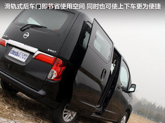 2011款 1.6L 手动 尊雅型 7座