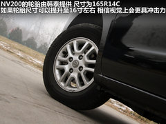 2011款 1.6L 手动 尊雅型 7座