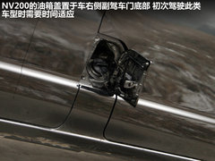 2011款 1.6L 手动 尊雅型 7座