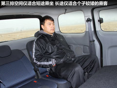 2011款 1.6L 手动 尊雅型 7座