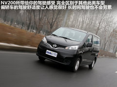 2011款 1.6L 手动 尊雅型 7座