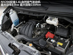 2011款 1.6L 手动 尊雅型 7座