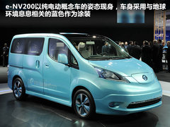 2011款 1.6L 手动 尊雅型 7座