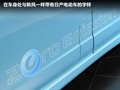 2011款 1.6L 手动 尊雅型 7座