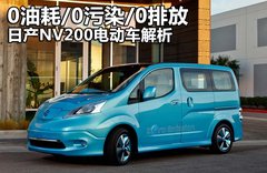 2011款 1.6L 手动 尊雅型 7座