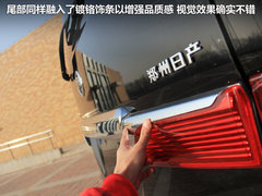 2011款 1.6L 手动 尊雅型 7座