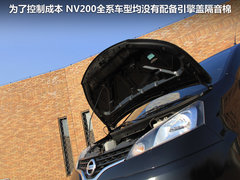 2011款 1.6L 手动 尊雅型 7座