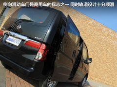 2011款 1.6L 手动 尊雅型 7座