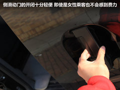 2011款 1.6L 手动 尊雅型 7座