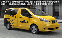 2011款 1.6L 手动 尊雅型 7座