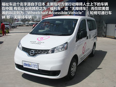 2011款 1.6L 手动 尊雅型 7座